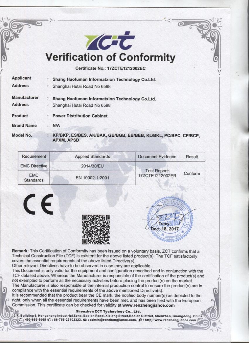 机柜CE认证