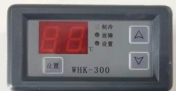 WHK-300温度控制器